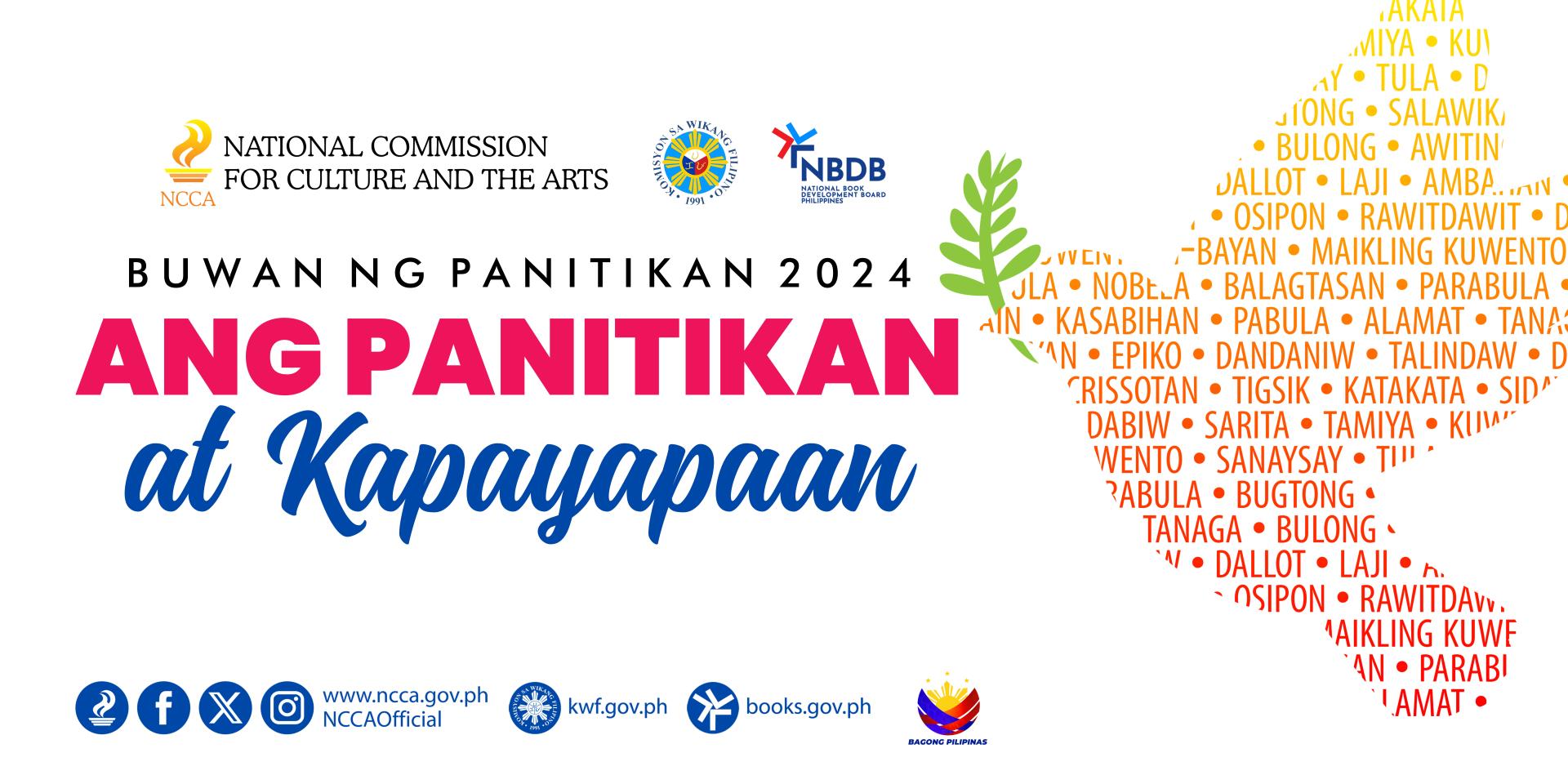 Buwan ng Panitikan